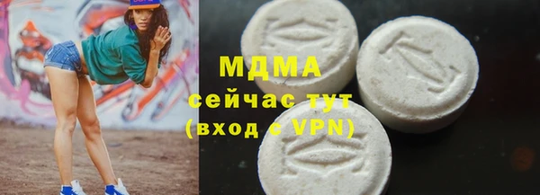 MDMA Premium VHQ Волосово